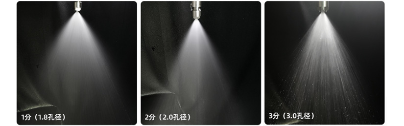 方形廣角實心錐噴嘴噴霧