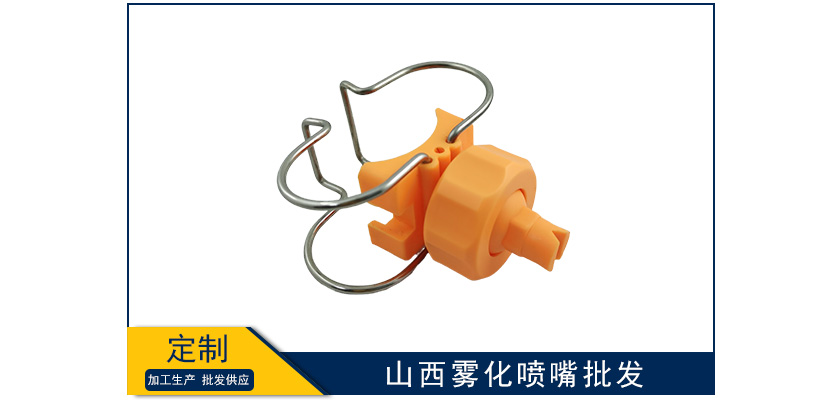 山西霧化噴嘴怎么批發