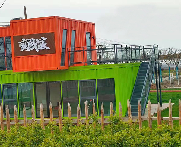 澳联商业广场