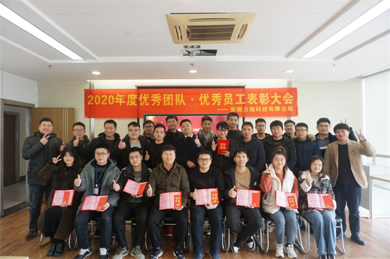 工程技术中心第二届“服务之星”表彰大会顺利举行