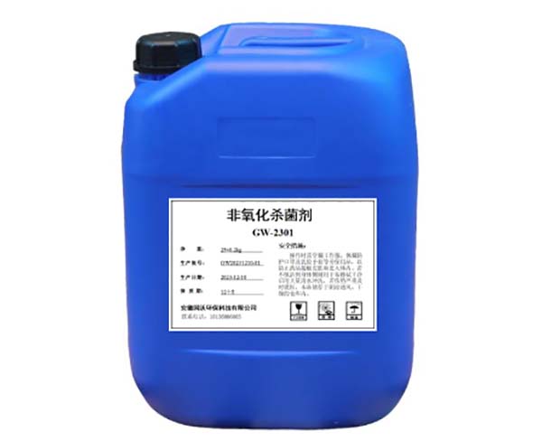 非氧化殺菌劑GW-2301
