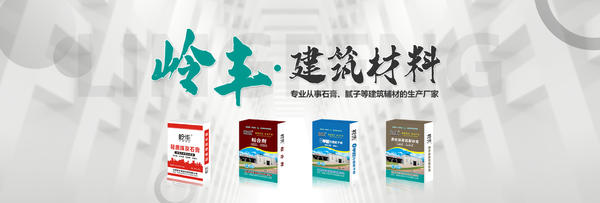 合肥抹灰石膏現(xiàn)場(chǎng)施工作業(yè)要點(diǎn)