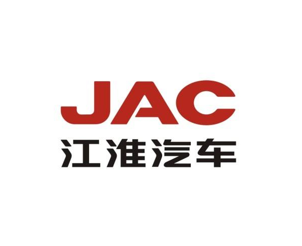 安徽江淮汽車集團股份有限公司