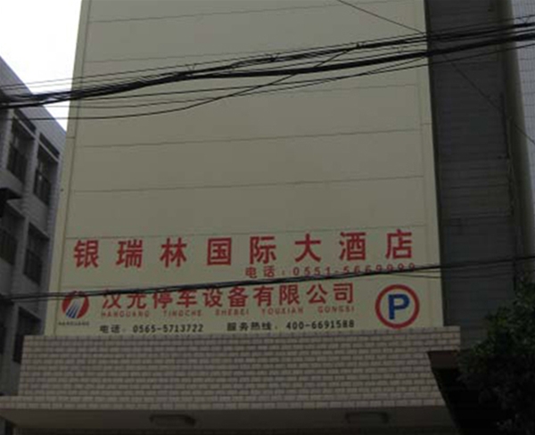 案例展示 (5)
