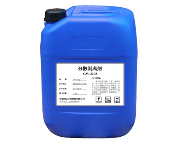 分散剝離劑 GW-3203