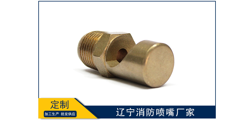 遼寧消防噴嘴廠家靠譜嗎