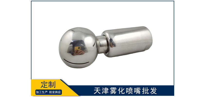 天津霧化噴嘴批發(fā)