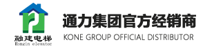 安徽通力电梯-合肥电梯公司-安徽电梯公司-安徽融建建筑设备有限公司