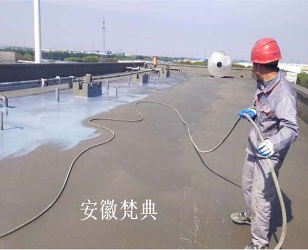 廠房防水施工