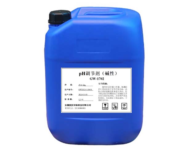 反滲透pH調(diào)節(jié)劑（堿性）GW-1702
