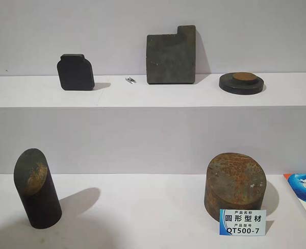 球墨铸铁 </b>