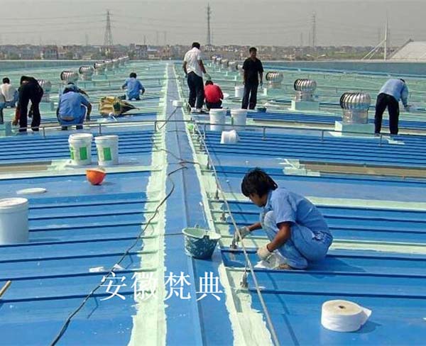 彩鋼瓦翻新屋面防水