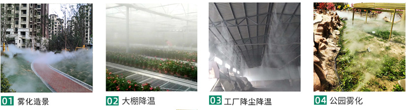 紅寶石撞針霧化噴嘴噴霧效果