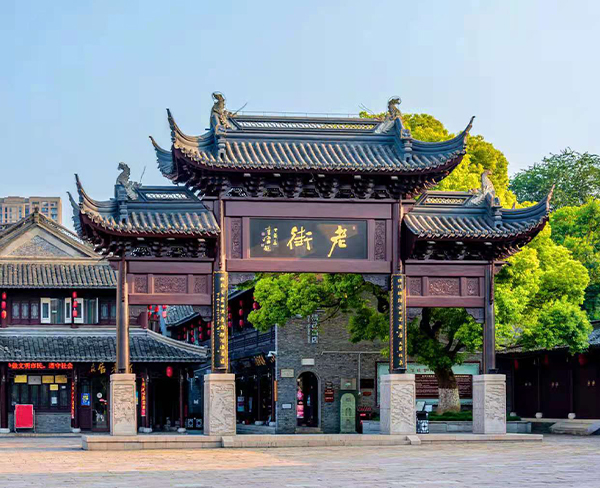 园林景观
