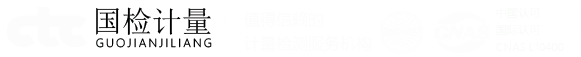 合肥计量