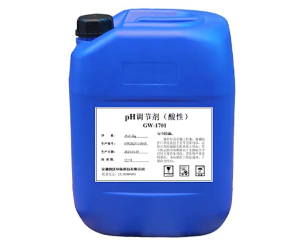 反滲透pH調(diào)節(jié)劑（酸性）GW-1701