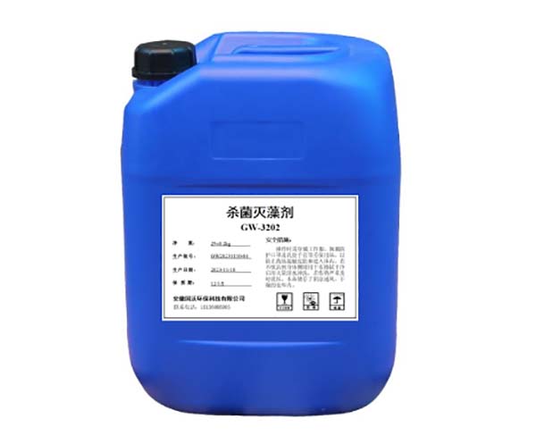 殺菌滅藻劑 GW-3202