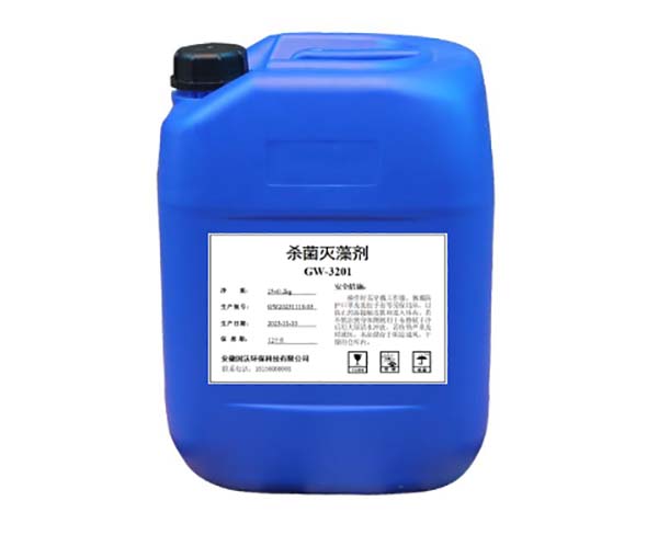 殺菌滅藻劑 GW-3201
