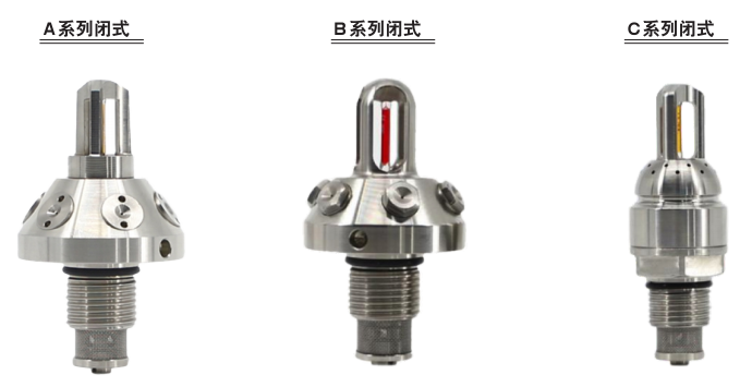 中压细水雾闭式喷头