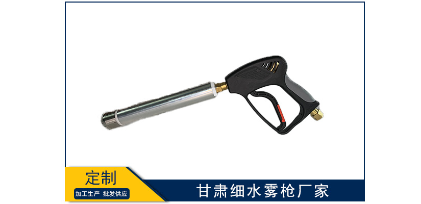 甘肅細水霧槍生產加工商