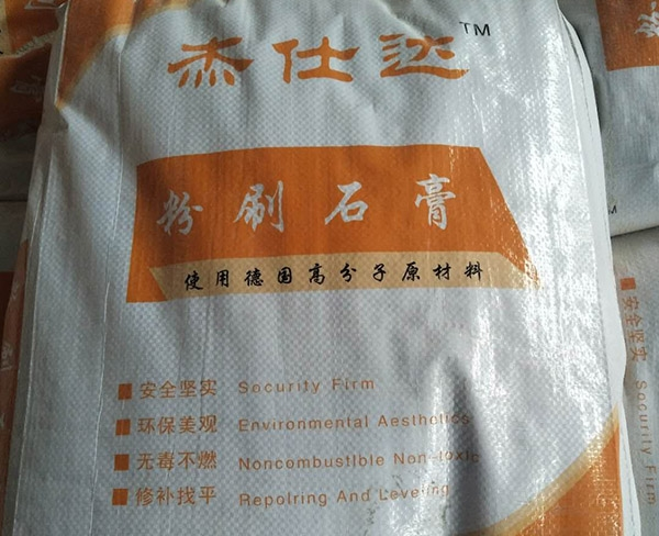 抹灰石膏是精裝成品房理想的裝修裝飾材料