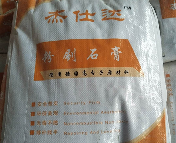 带大家一起了解粉刷石膏