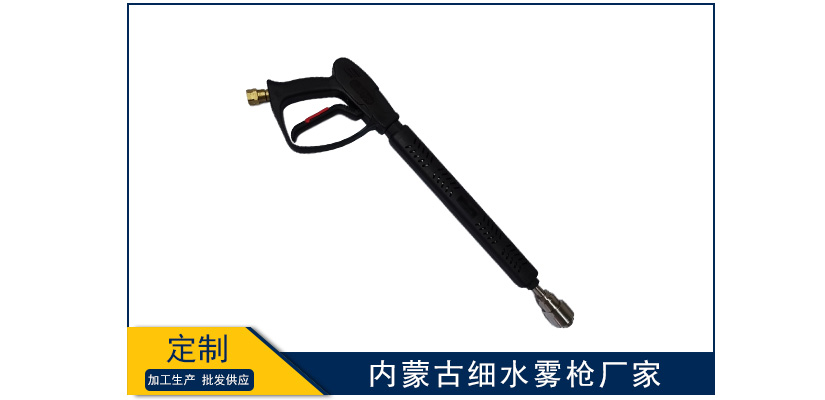 內蒙古細水霧槍廠家
