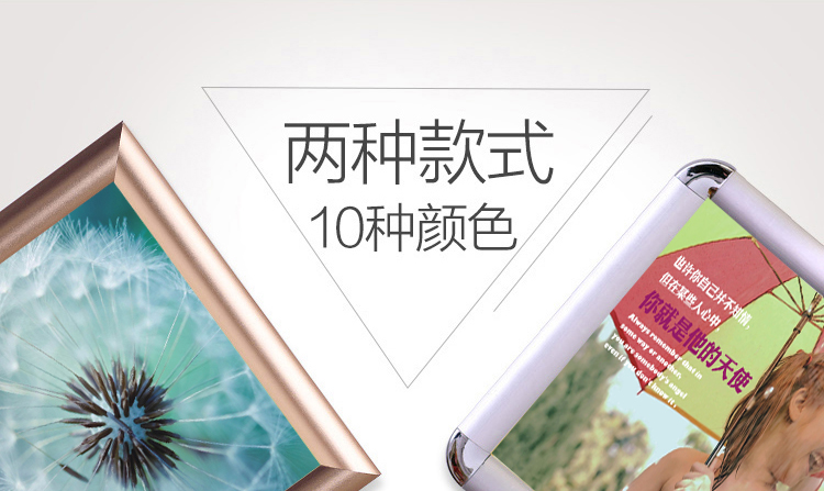 多种颜色心理挂图