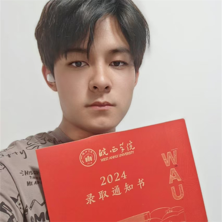 皖西学院