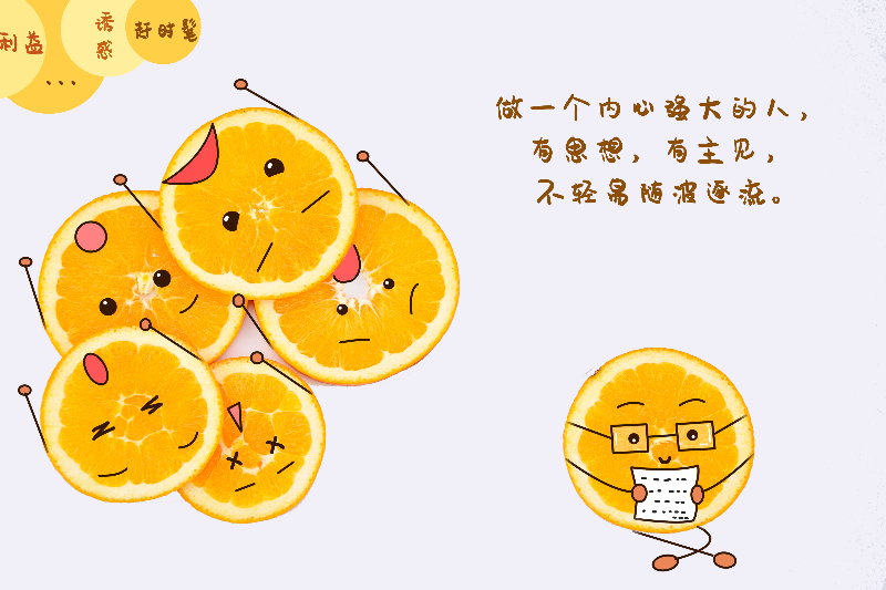 心理设备如何提升个体的自我认知