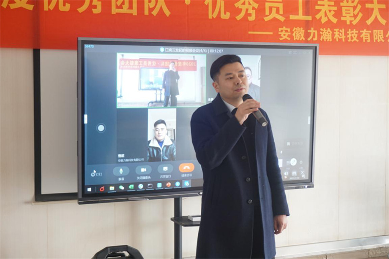 工程技术中心第二届“服务之星”表彰大会顺利举行