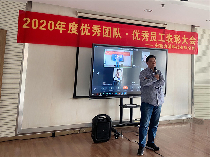 工程技术中心第二届“服务之星”表彰大会顺利举行