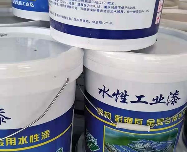 水性工業漆