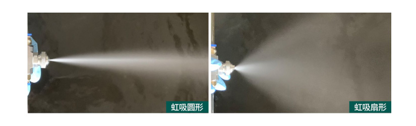 虹吸式空氣霧化噴嘴噴霧