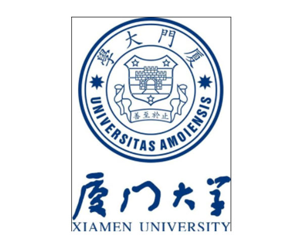 廈門大學(xué)