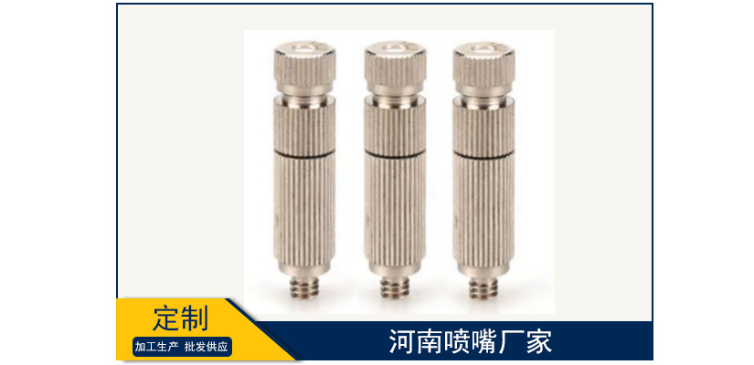 河南噴嘴廠家