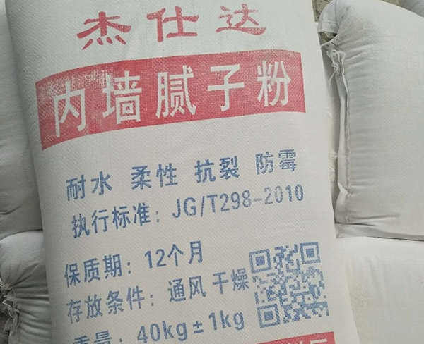 千萬別在膩子粉里加膠水，這會讓甲醛嚴重超標(biāo)