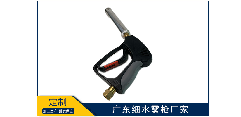 廣東細水霧槍廠家怎么樣