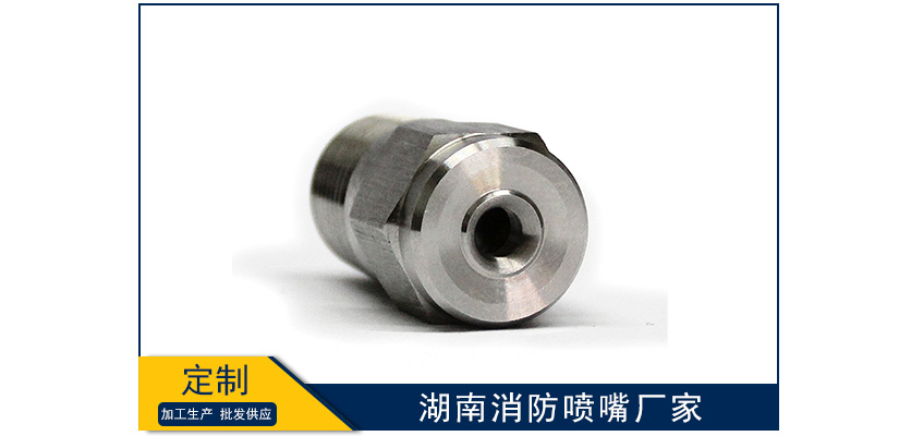 湖南消防噴嘴廠家好不好