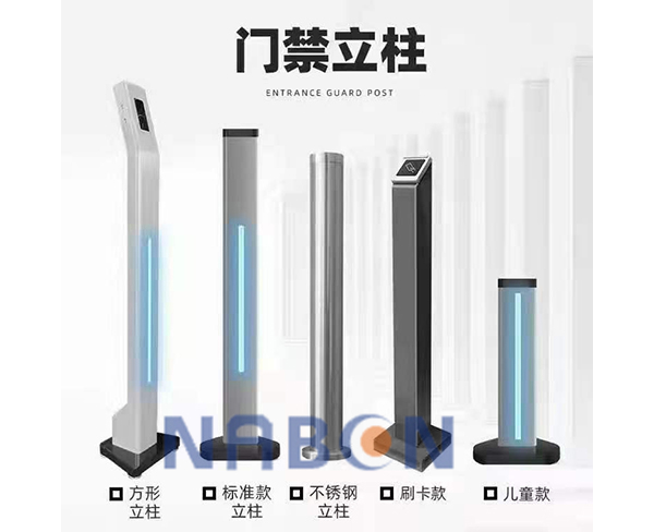 門(mén)禁立柱