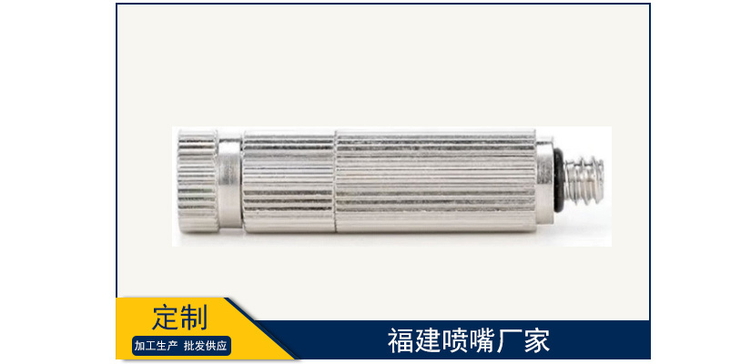 福建噴嘴廠家