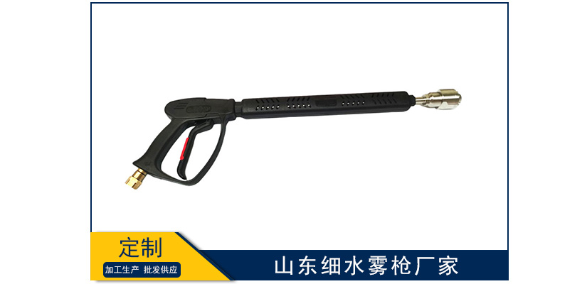 山東細(xì)水霧槍哪個(gè)廠家好