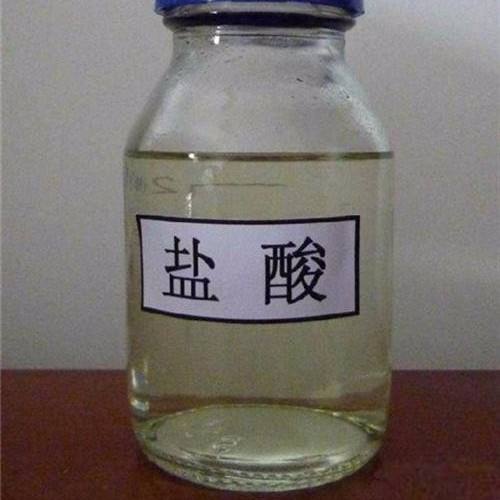  鹽酸的安全使用以及注意事項(xiàng) 