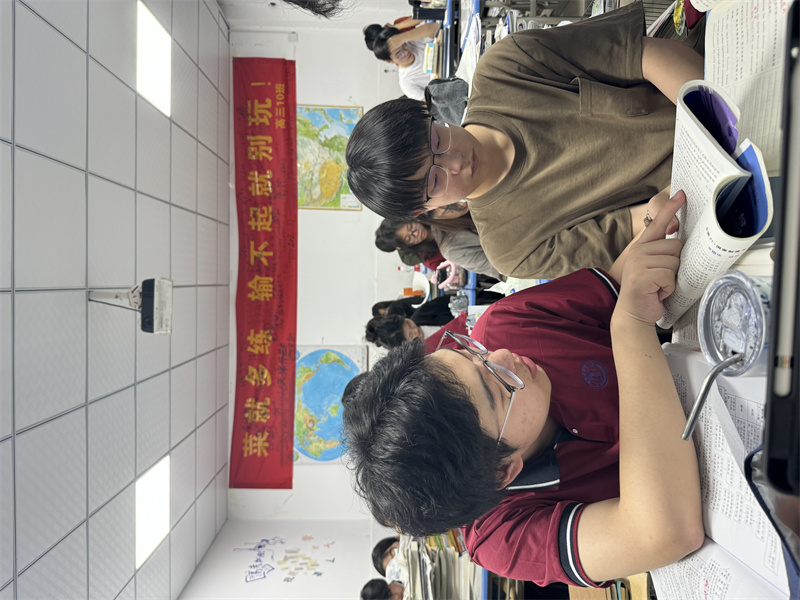 学生日常