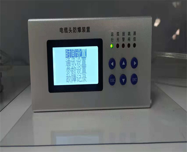 电缆头防爆装置照片