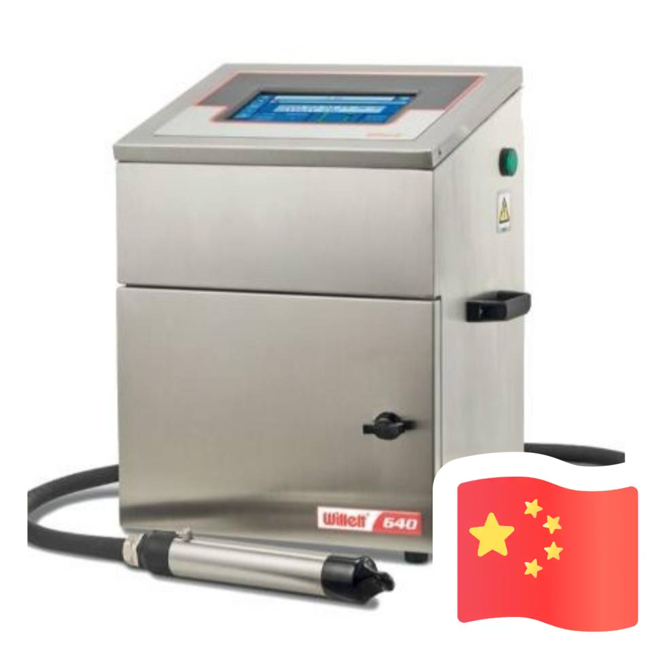 威力640喷码机