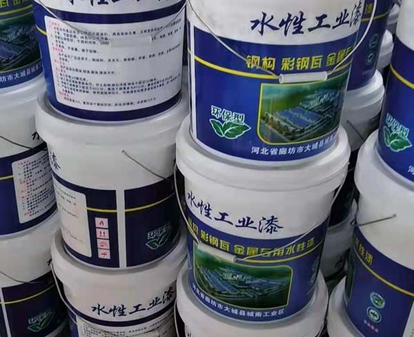水性工業漆
