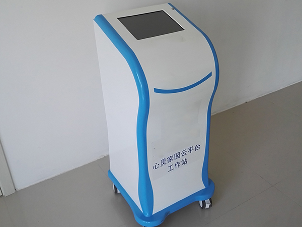 心灵家园云平台系统