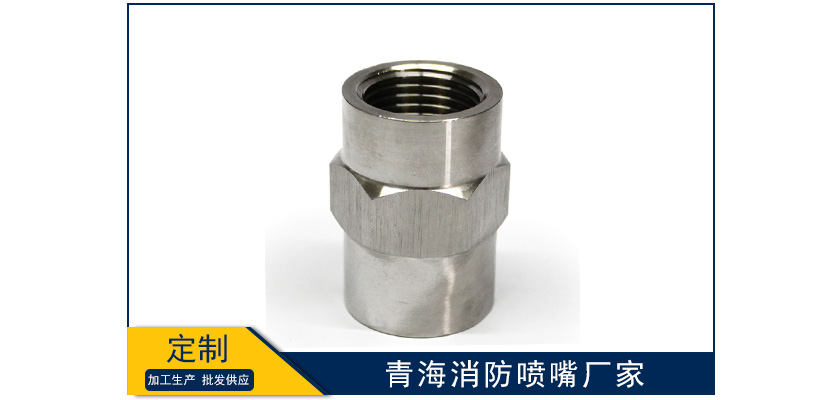 青海消防噴嘴廠家靠譜嗎