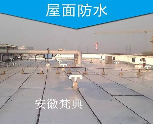 彩鋼瓦屋面防水